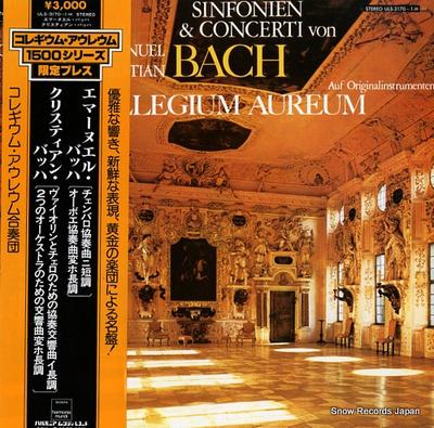 LP Record COLLEGIUM AUREUM - Carl Philipp Emanuel Bach / Johann  ULS31701H DEUTSCHE HARMON 1980 Japan Classical Used