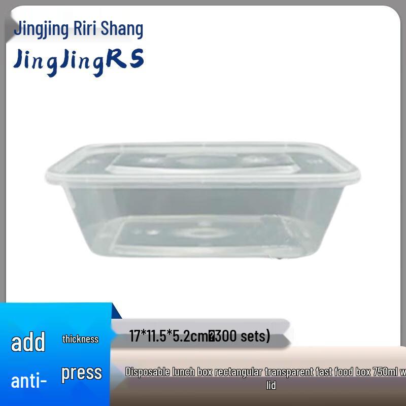 JingJingRS Disposable 750ml Rectangular Food Containers