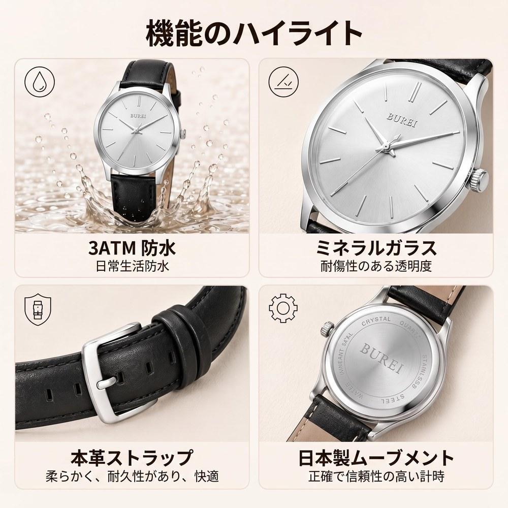 BUREI Men's Analog Quartz Watch Waterproof Slim Business Casual Black Leather Belt