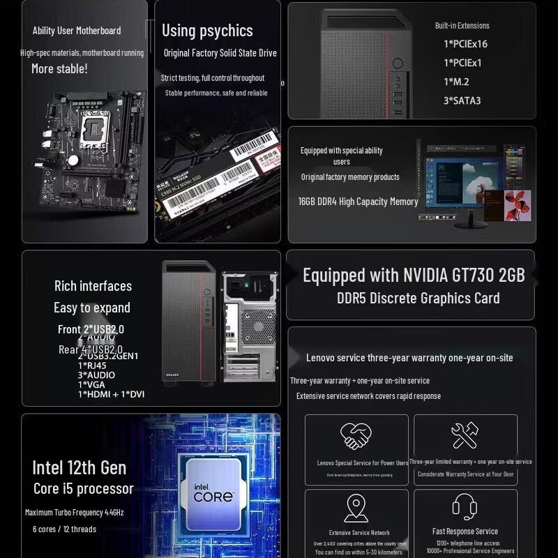 ERAZER Co-V7 Business Desktop PC (CN Version)