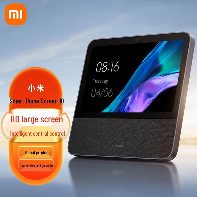 Xiaomi Smart Home Screen 10