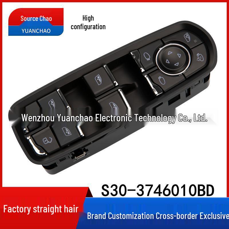 Compatible with 19-23 NETA U: Electric Window Switch S30-3746010BD. Electric