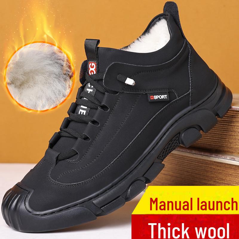 

Мужские высокие толстые плюшевые туфли из хлопка и кожи с шерстью 42