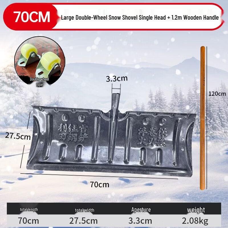 

Wheeled Hand Push Snow Shovel