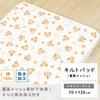 Un Doudou Baby Mattress Disney Mickey Mouse Minnie Mouse Cotton Pile Quilted with Elastic Disney Sweat-Absorbing Pad, 70x120cm, & Design, 100%