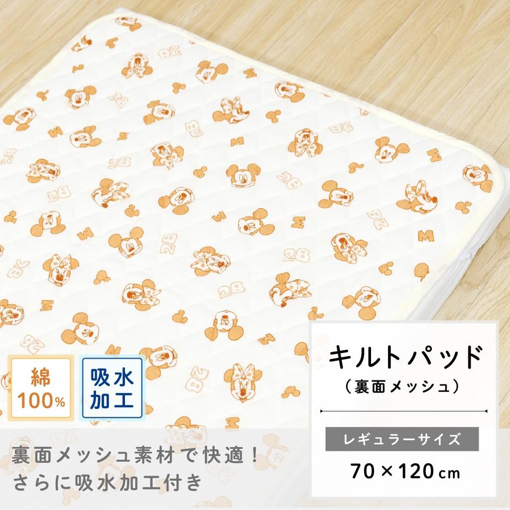 Un Doudou Baby Mattress Disney Mickey Mouse Minnie Mouse Cotton Pile Quilted with Elastic Disney Sweat-Absorbing Pad, 70x120cm, & Design, 100%