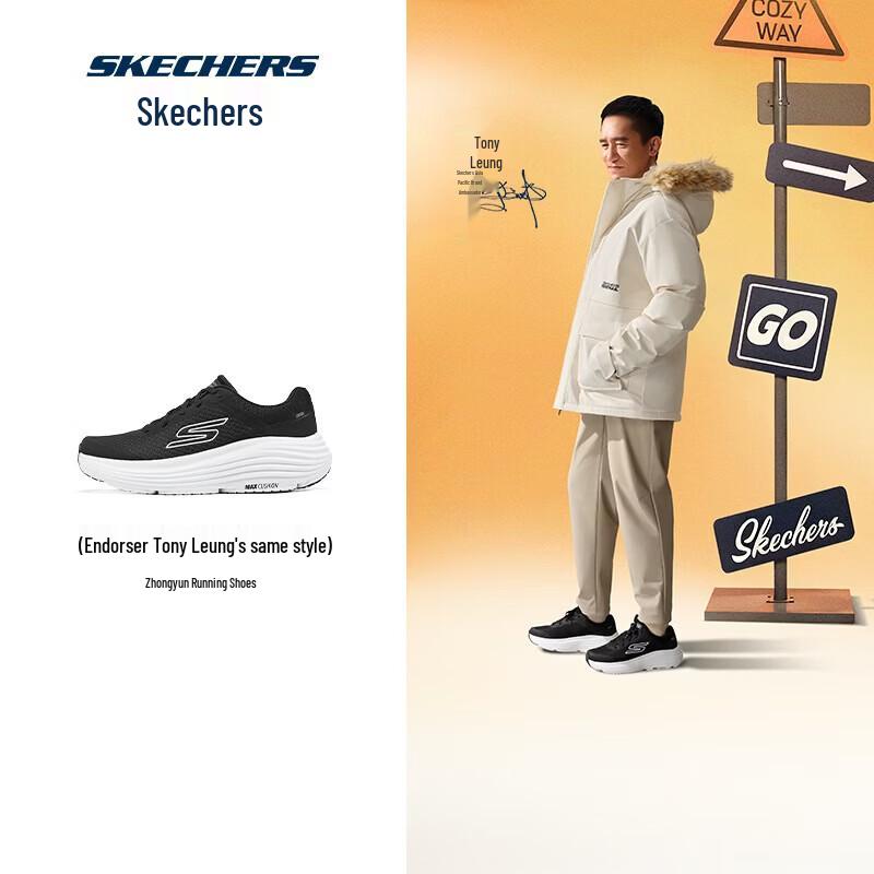 

Skechers Zongyun Ultralight Cushioned Road Running Shoes 8.5