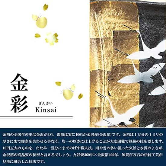 Kutani Ware Matcha Bowl with a Winged Rabbit Design K3-0824