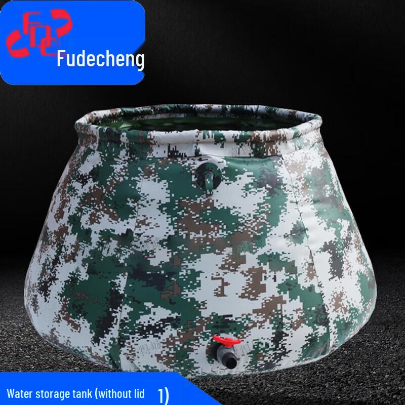 Fudecheng 2 Cubic Meter Foldable PVC Water Storage Tank