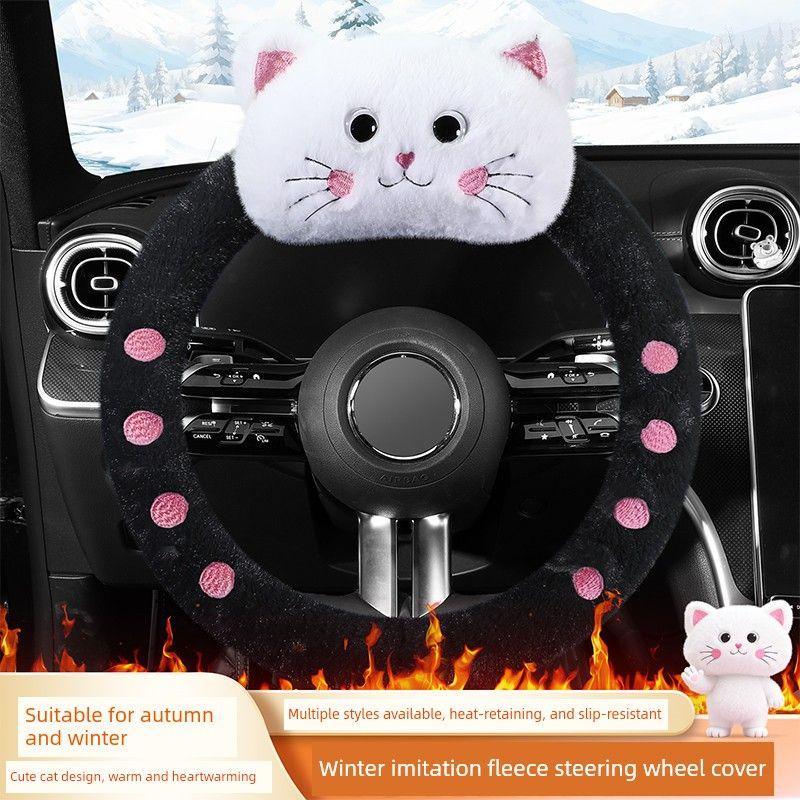 Winter Three-Dimensional Cartoon Cat Cute and Stain-Resistant Breathable Sweat-Absorbent Non-Slip Car Steering Wheel Cover Breathable Handlebar Cover