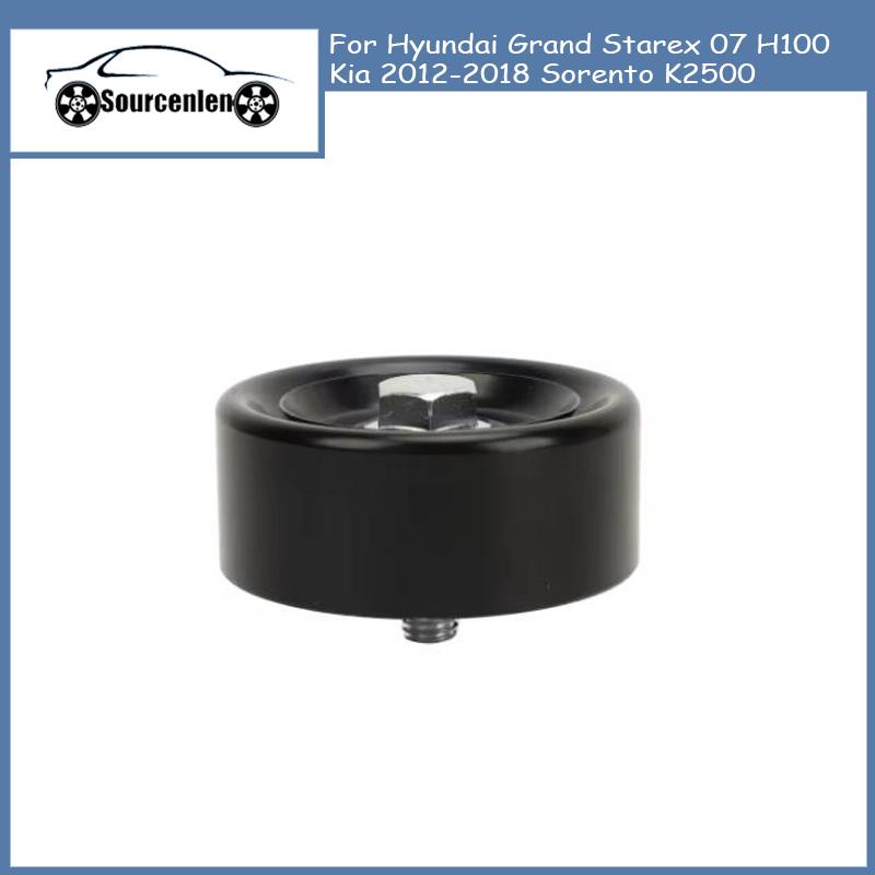 

Brand New 252864A020 25286-4A020 Pulley Idler for Hyundai Grand Starex 07 H100 Kia 2012-2018 Sorento K2500