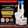Electric Multifunctional Vegetable Chopper and Dicer