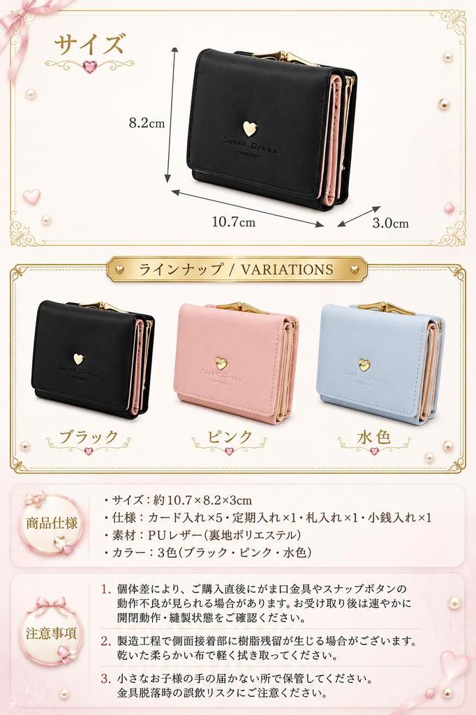 Coin Card Single Wallet [fogman] Women's Purse, Holder, Tri-fold, Compact, Billfold, (Black)