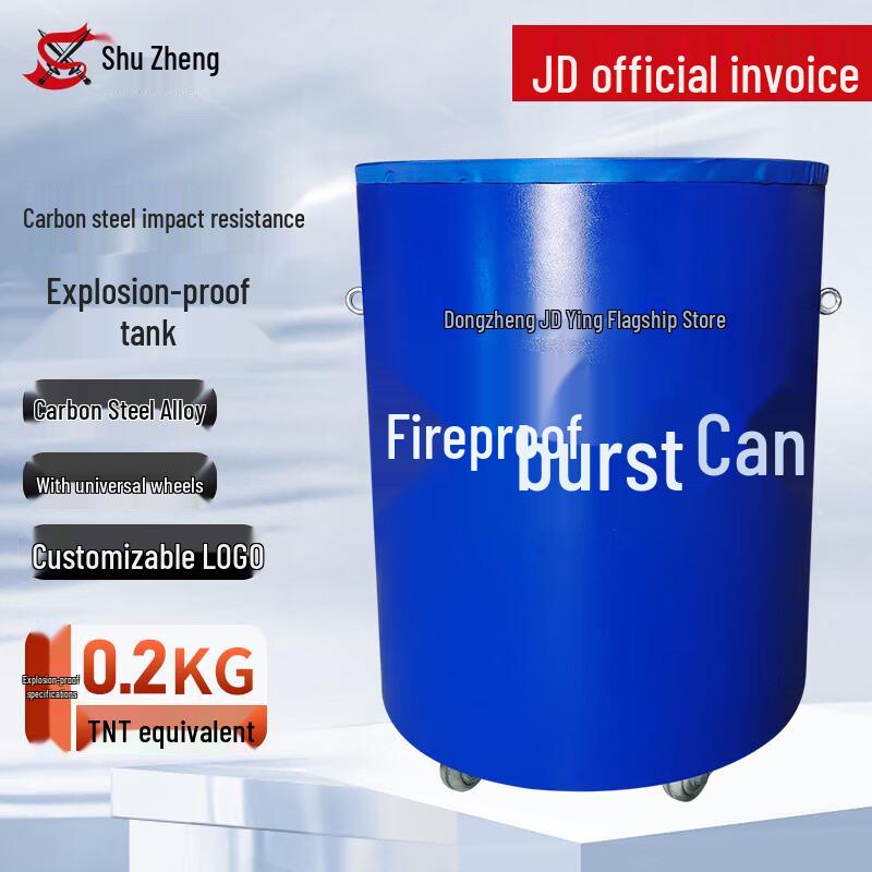 ShuZheng Explosion-Proof Bomb Disposal Container