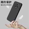 Applicable Honor magic1 mobile phone case honor protective case liquid soft silicone all-inclusive anti-drop male and female shell