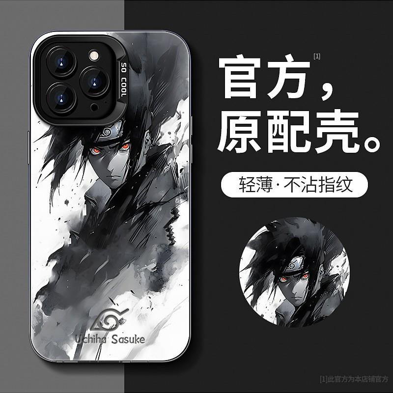 Applicable to Apple 11ProMax mobile phone case for boys 11 Uchiba Sasuke iPhone11 new 11/11Pro