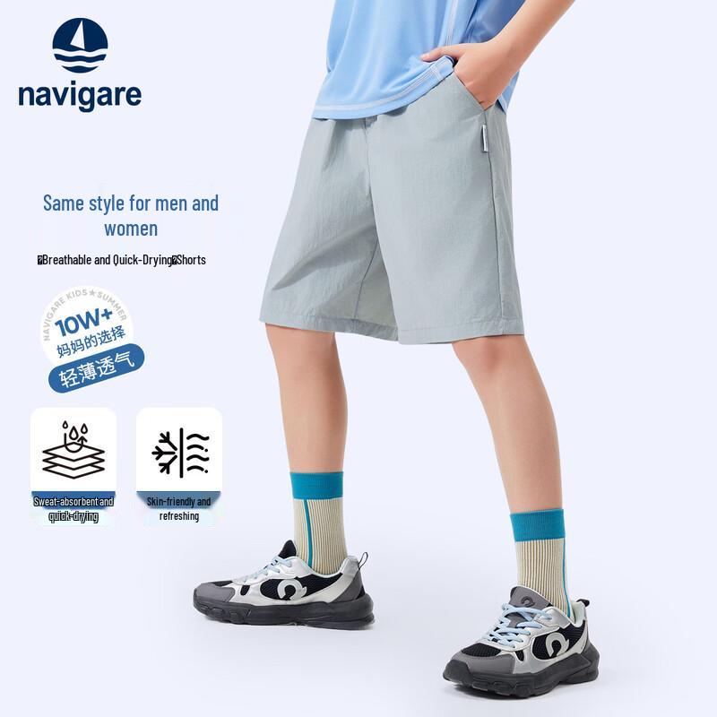 Navigare Kids' Summer Ocean Print Beach Shorts