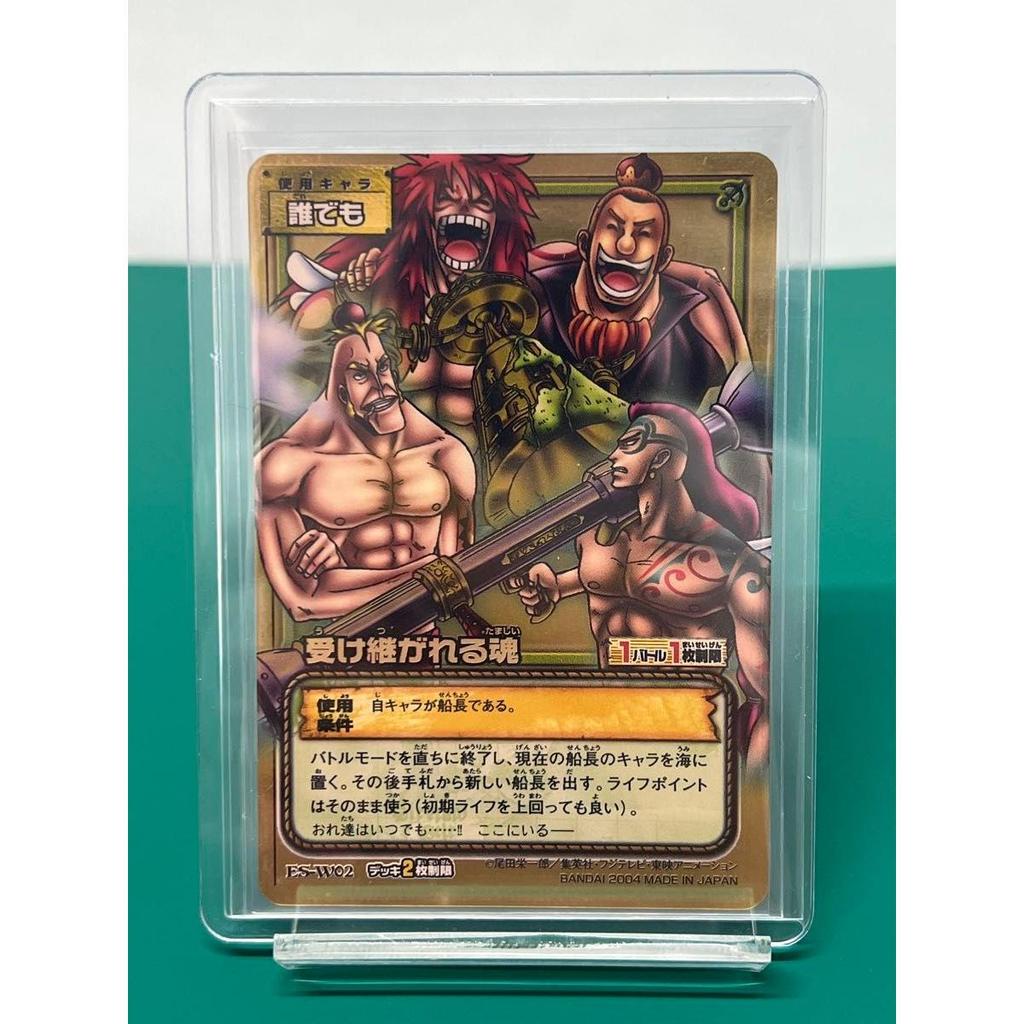 Used Old One Piece Card Inherited Soul Hyper Battle Carddass Old Carddass One Piece Treasure Rare TR ES-W02