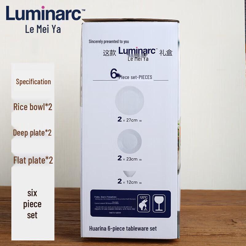 Luminarc Huaruina 6-Piece White Tempered Glass Dinnerware Set
