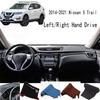 For 2014-2021 Nissan X Trail T32 Dashmat Anti-Slip Dash Mat Dashboard Cover Instrument Panel Sunscreen Pad Ornaments