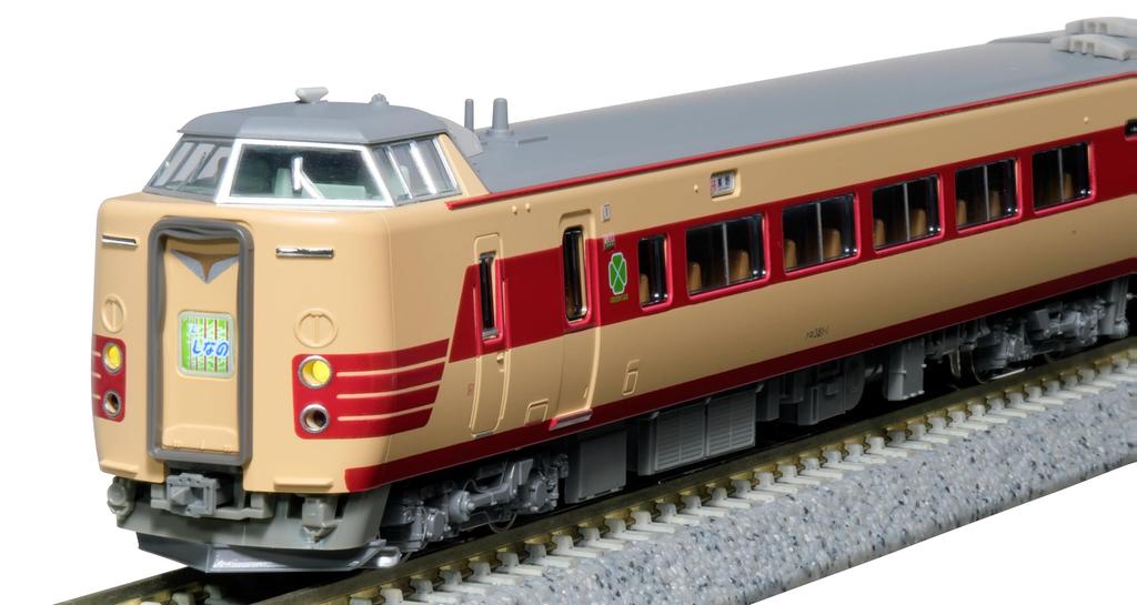 KATO N Gauge 381 Series Shinano JR Specification Model 3-Car Add-On Set, Train, 10-2038