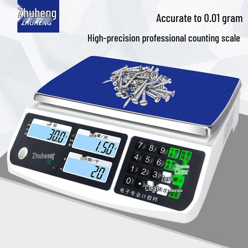 Zhuhang 30kg/1g Rechargeable Electronic Scale (CN version)