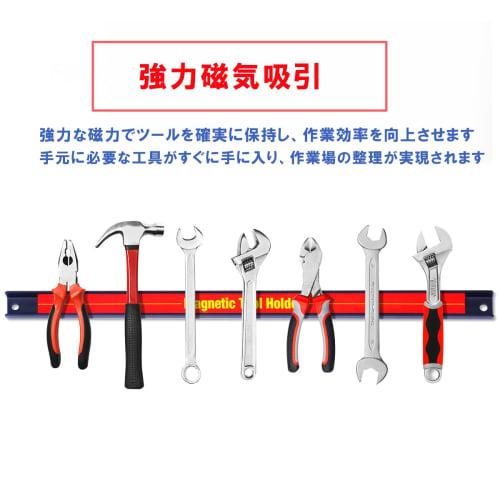 TANGKULA Magnetic Tool Holder, Set of 6, 46cm X 25cm, Wall-Mounted Magnetic Tool Bar Holder, Magnetic Suction Tool Organizer for Wrenches, Pliers, Scr