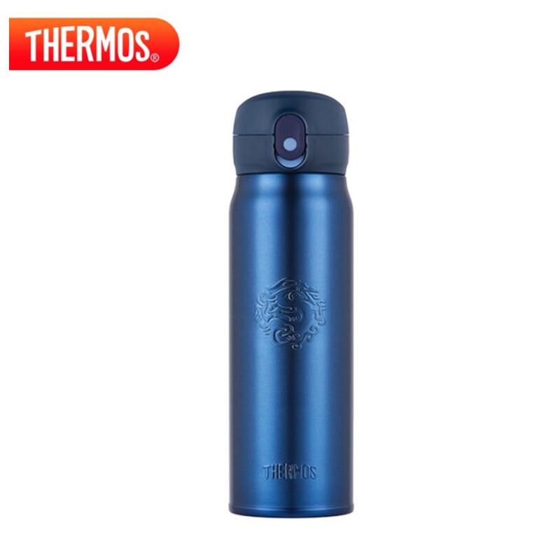 Thermos TCMC-552S Stainless Steel Insulated Mug 550ml