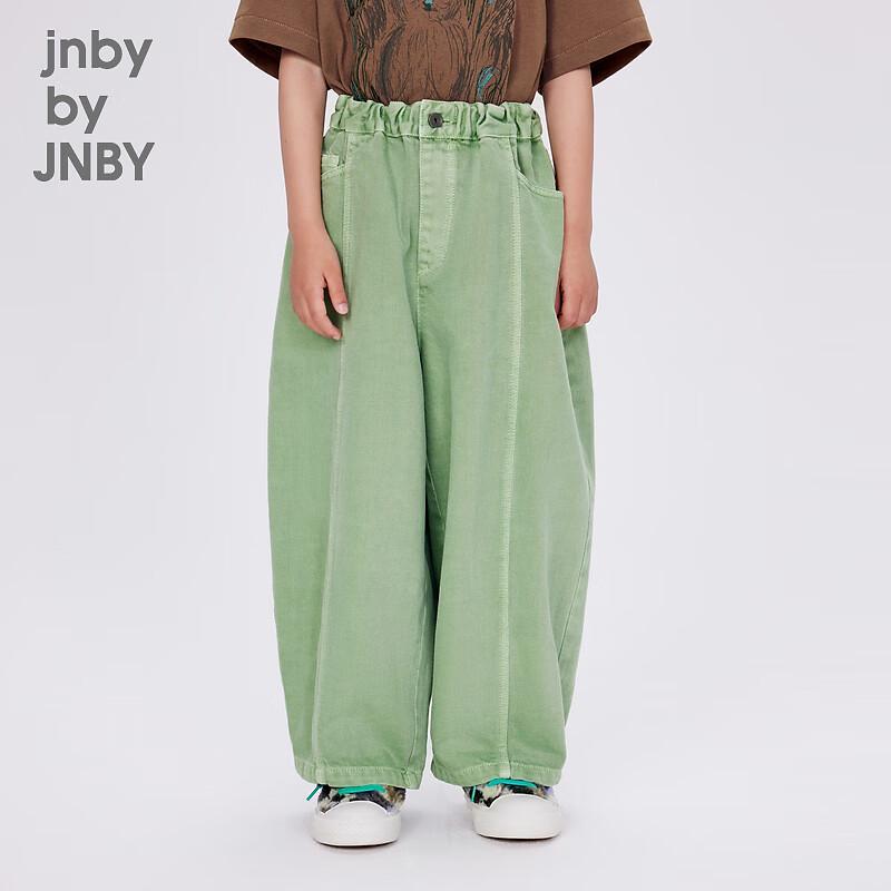 Pantalon Long Unisexe en Coton JNBY by JNBY pour Enfants