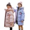 Children's Hooded Mid-Length Down Jacket