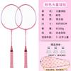 Lightweight Kids Badminton Racket Set Ages 3-12 Dual Racquets With Nylon Shuttlecocks Carry Bag