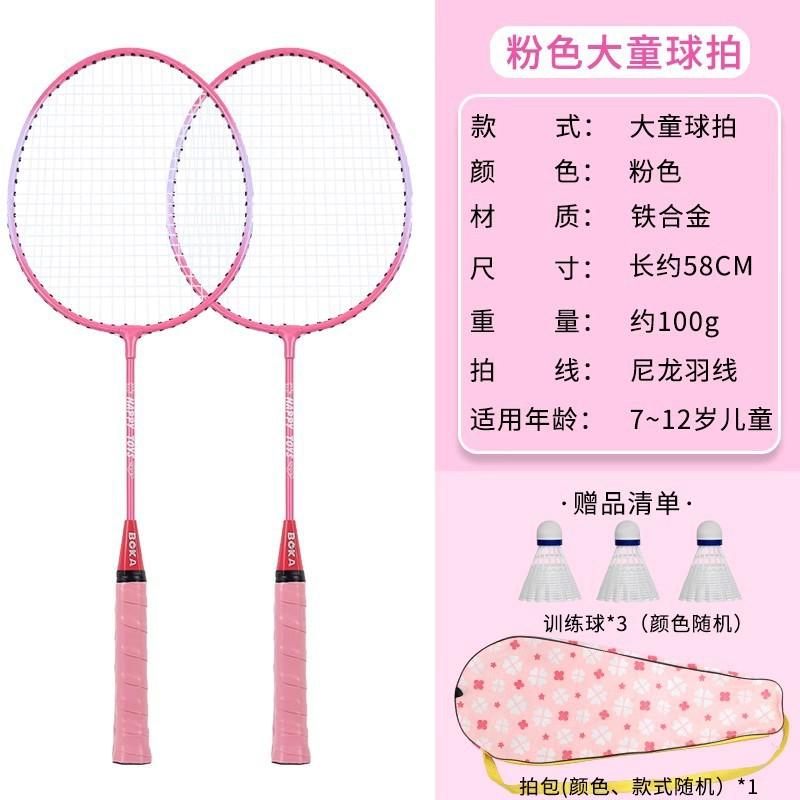 Lightweight Kids Badminton Racket Set Ages 3-12 Dual Racquets With Nylon Shuttlecocks Carry Bag