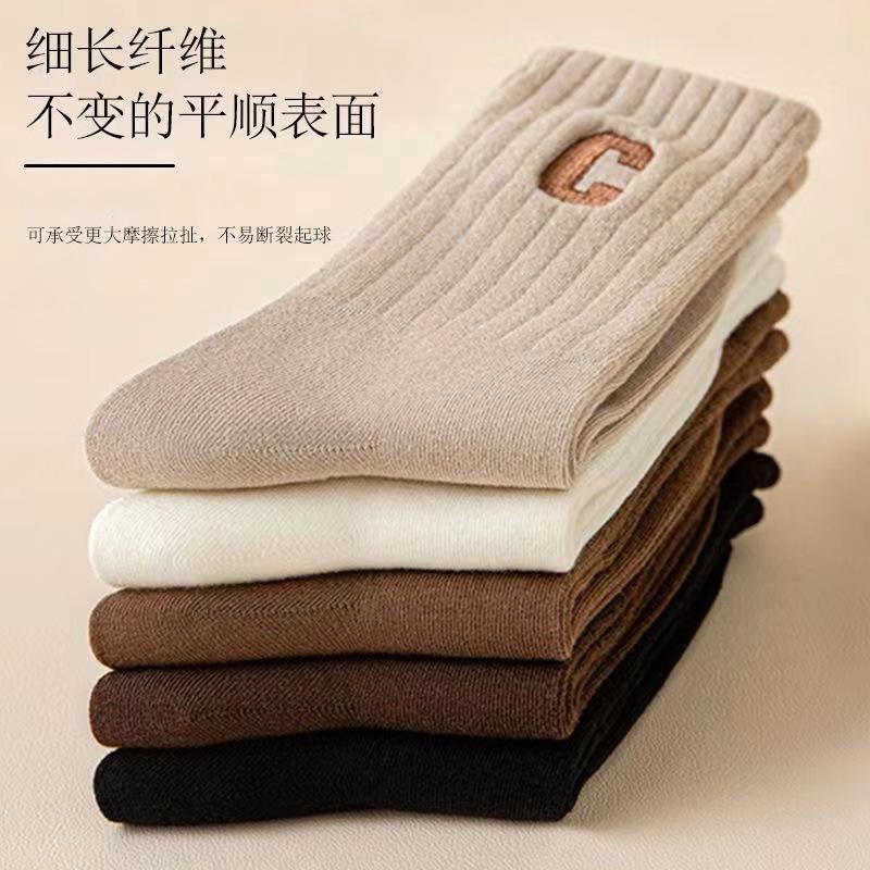 6 Paires de Chaussettes de Sport Lettre C Grande, Couleur Chaude Polyvalente Étudiant Couleur Unie Style Collège