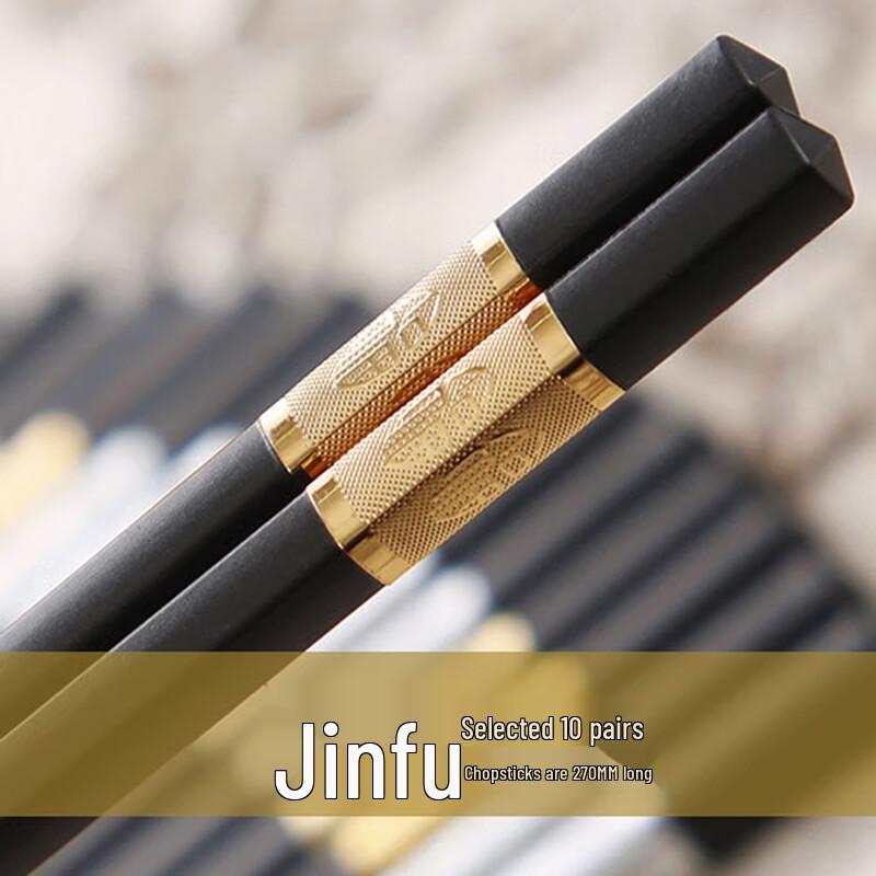 Hansheng Alloy Chopsticks Set