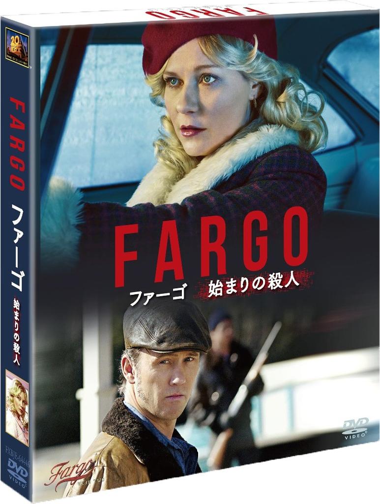 FARGO Compact (SEASONS Box) [DVD]