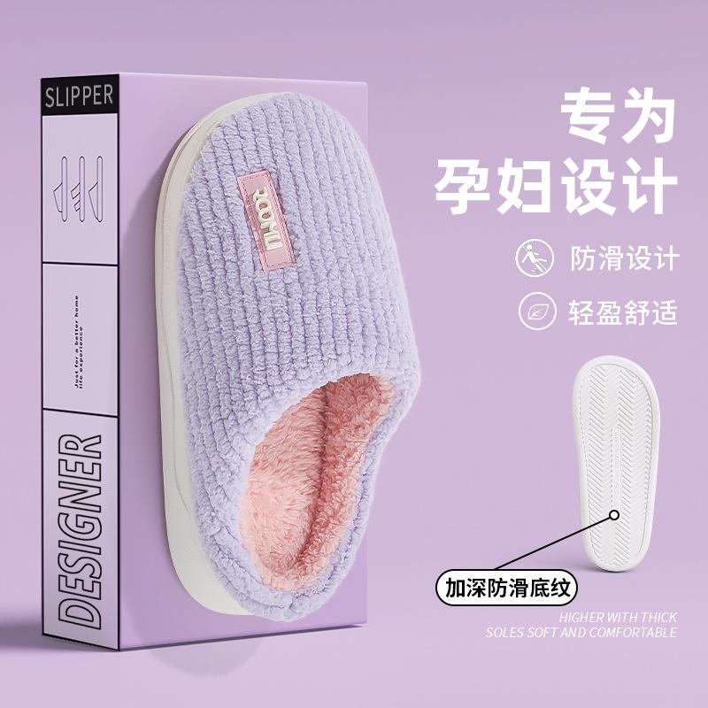 

Warm wool cotton slippers women s autumn and winter wear 2025 new non-slip pregnant women s home thick-soled slippers 36-37 фіолетовий