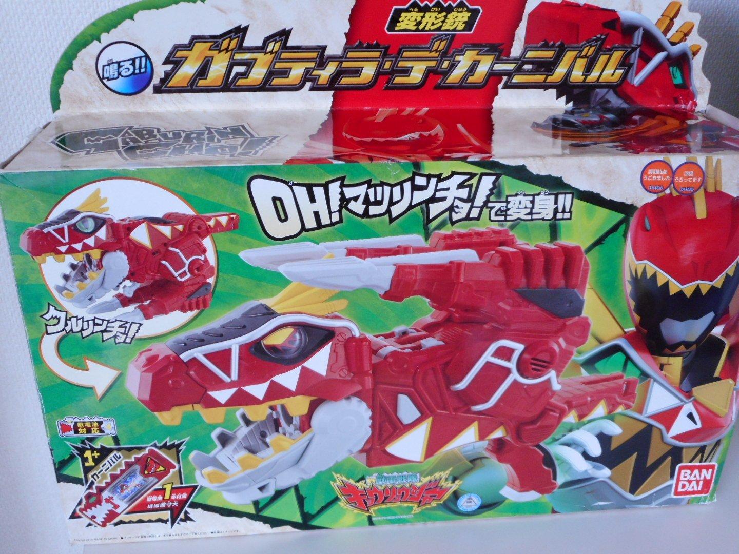 

Zyuden Sentai Kyoryuger Transforming Gun Габутира де Карнавал