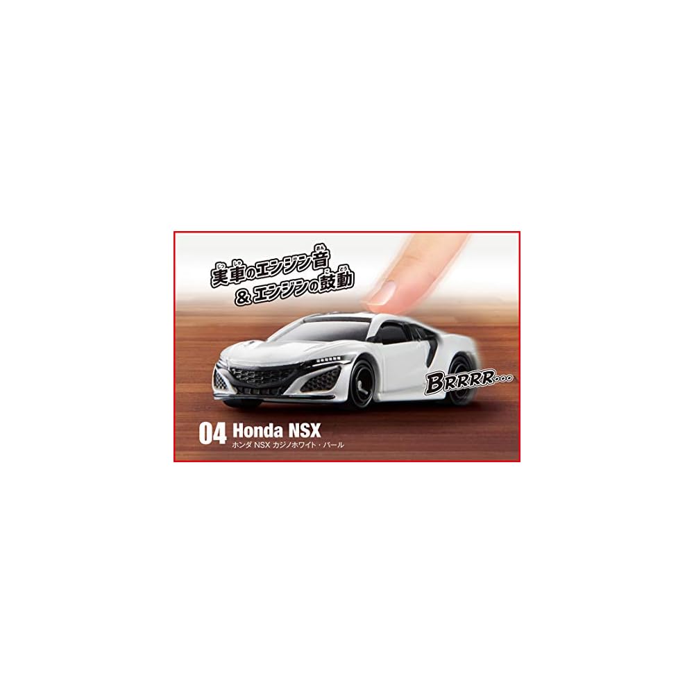 Tomica 4D Honda NSX Casino White Pearl Diecast Model Car 1:64 Scale