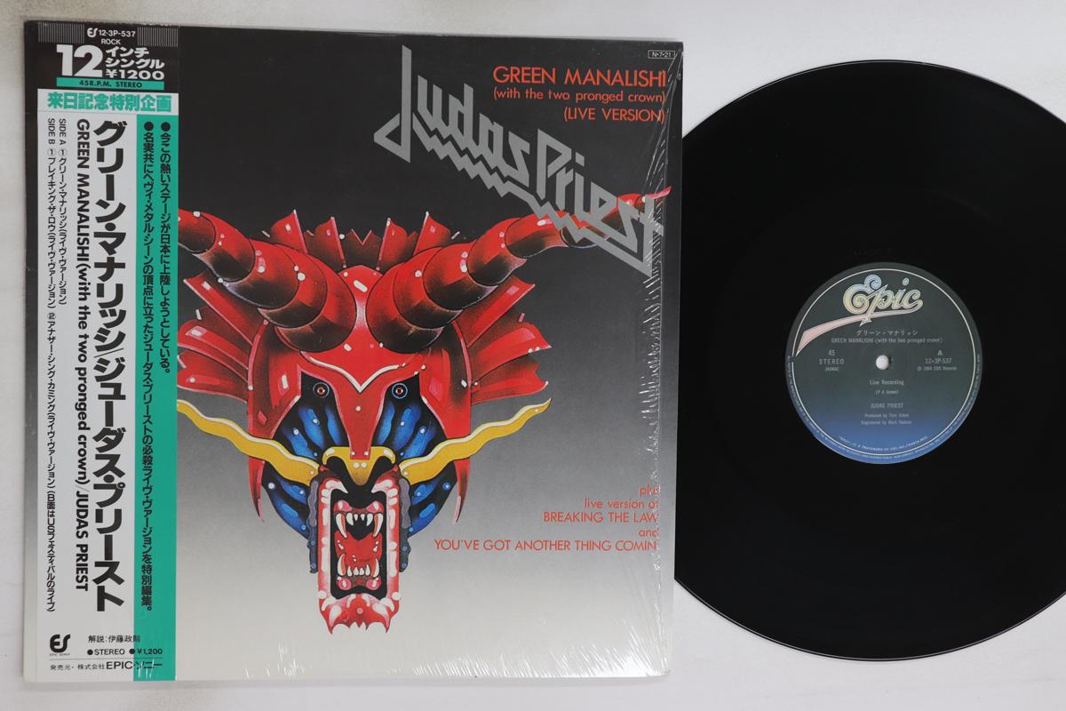 

12inch Record JUDAS PRIEST - Green Manalishi 123P537 EPIC 1984 Japan Obi Metal Used