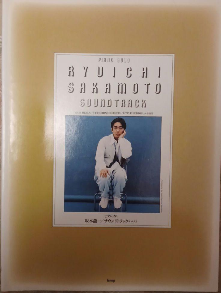 

[USED] Piano Solo Ryuichi Sakamoto Soundtrack + Best