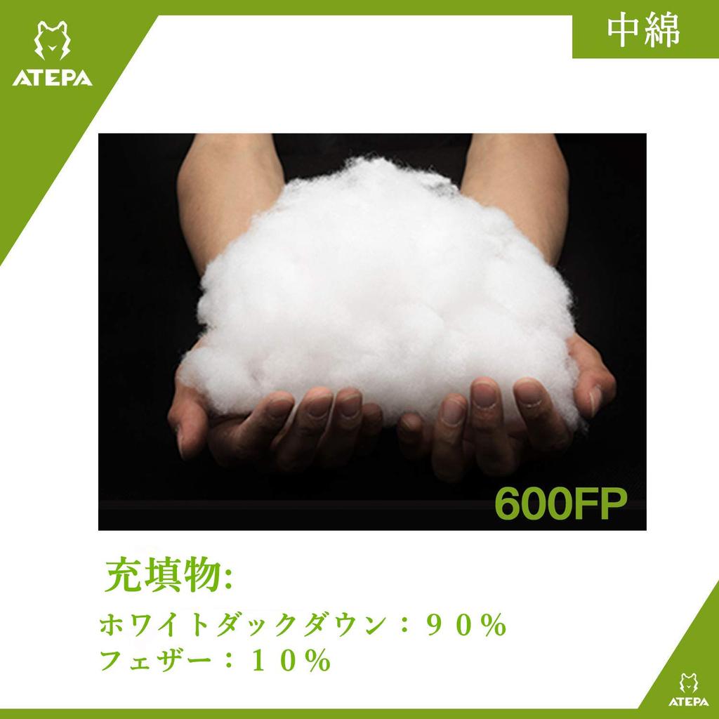 Pătură de camping ATEPA din puf, ultra ușoară, dimensiune mare, 175 x 135 cm, pilotă, pufoasă, moale, caldă, pentru camping.