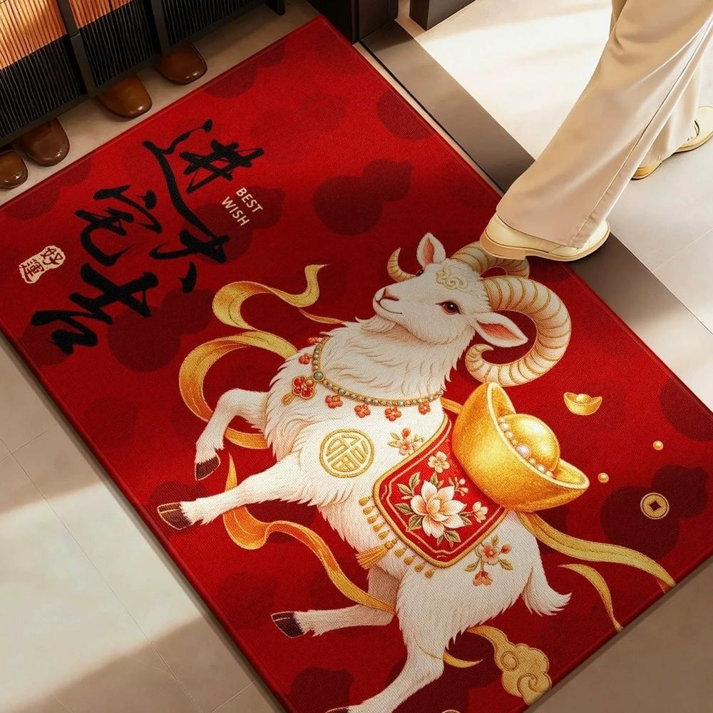 Chinese Style Year of The Sheep Mat Cartoon 2027 Lamb Door Mat Sheep Foot Pad Spring Festival