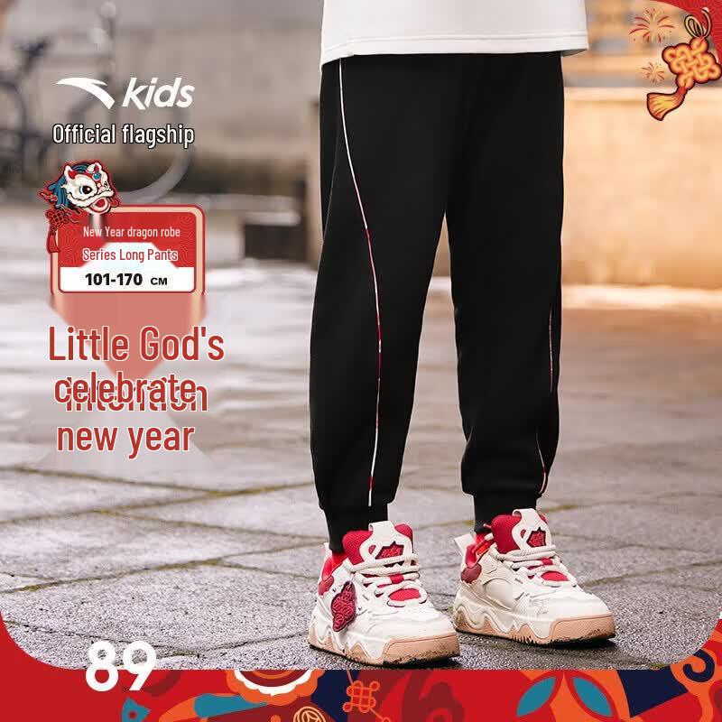 Anta Kids Girls Fleece-Lined Sports Pants 110