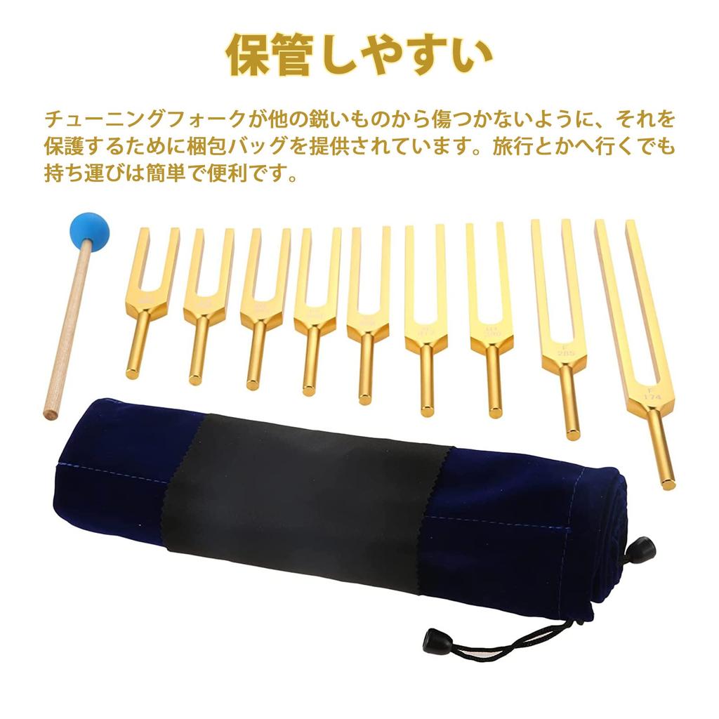 Dreld Stimmgabel Set Klangheilung Therapie Werkzeug Stimmgabel Set für Entspannung mit Silikonhammer und Tasche Vibrationsinstrument Golden - -