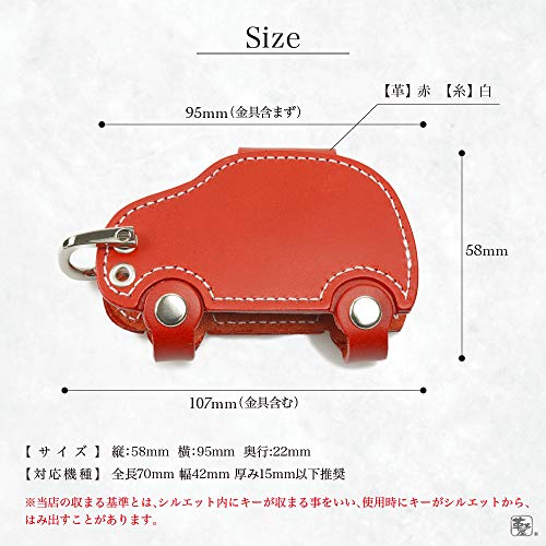 [Kawachaya] Smart Key Case Cover Key Case Key Holder Car Shape Genuine Leather Cute Car Motorcycle (Camel)