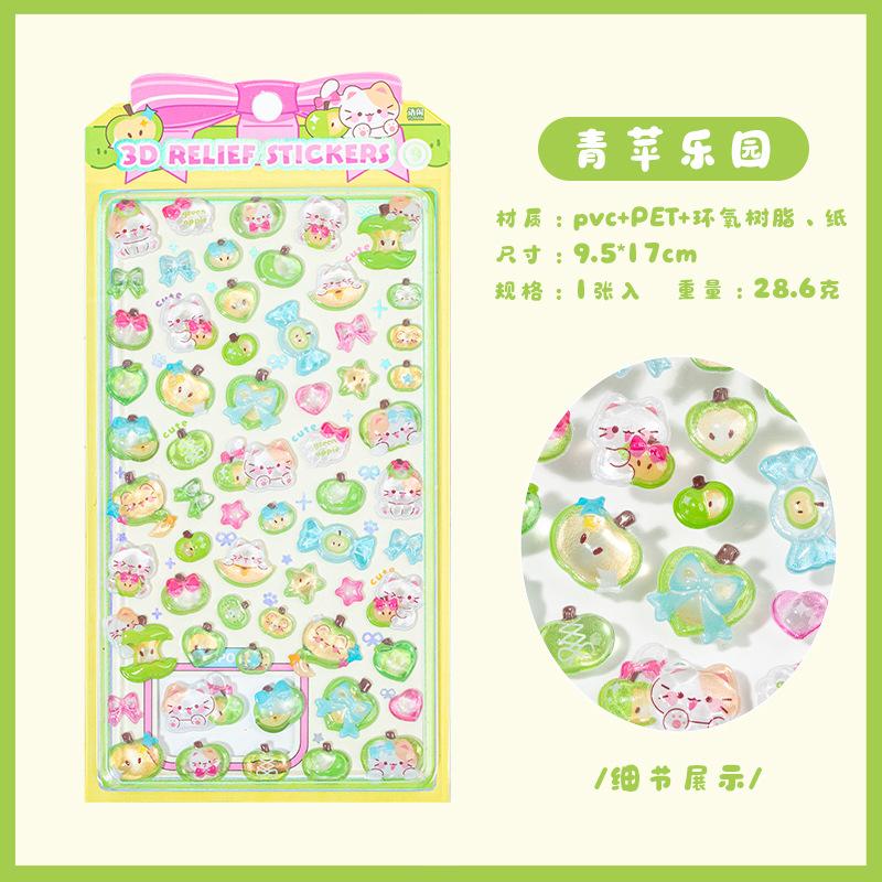 D Embossed Cute Cartoon Animal Granule Stickers For Phone Case Guka Diy Decoration