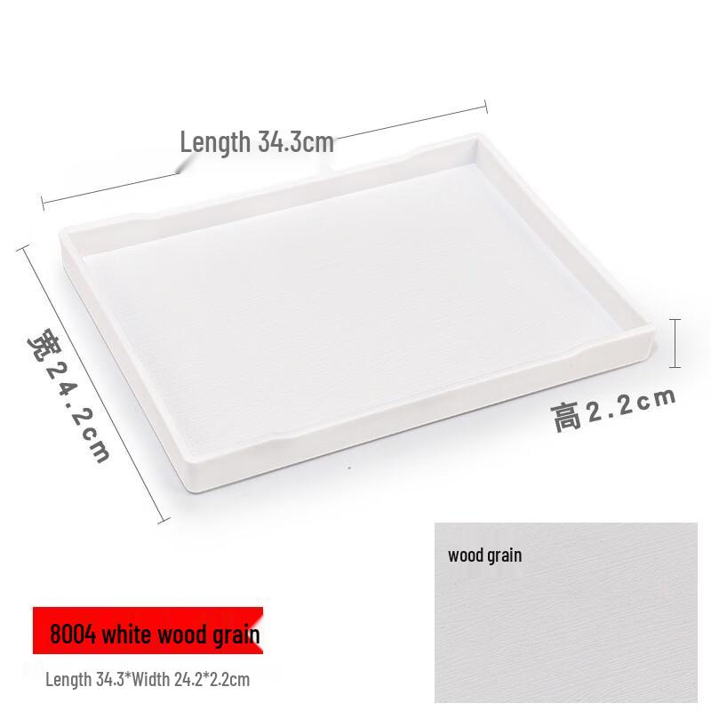Morona Plastic Serving Tray