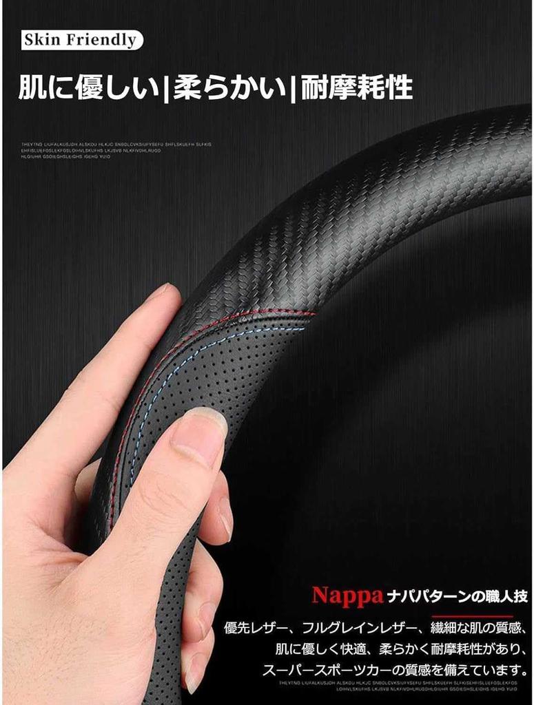 Toyota 86 "ZN6"/Subaru BRZ (ZC6) Steering Wheel Cover, Steering Wheel Cover, Mini Car, Size