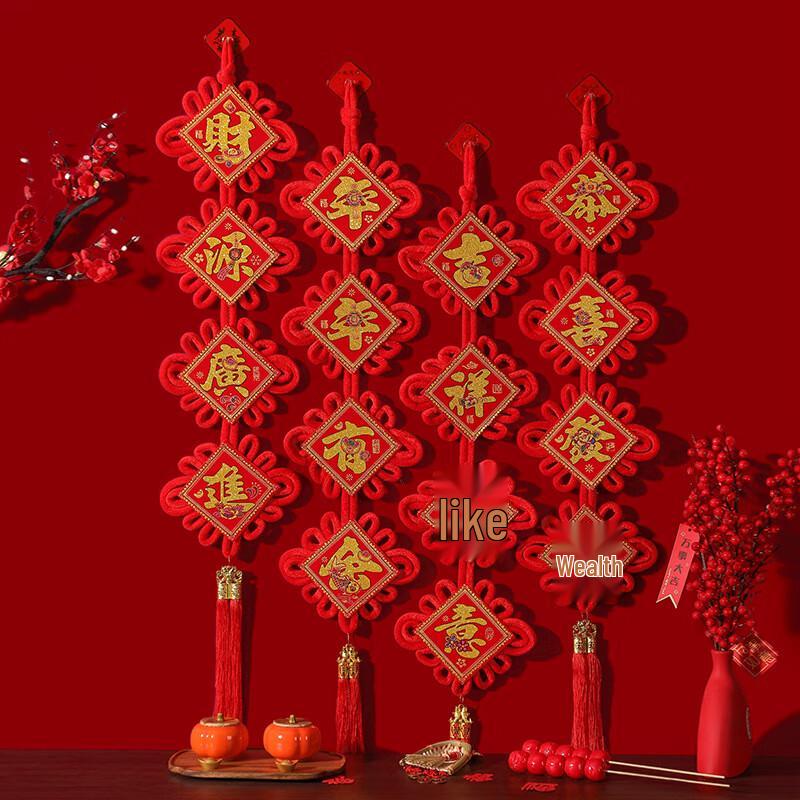 Chinese Knot Spring Festival Hanging Couplets