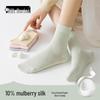 Women's Mid-Calf Mulberry Silk Maternity Socks - Antibacterial, Deodorant, Solid Color, Four Seasons Style
